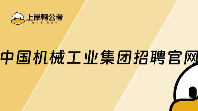 成都成套设备安装：关键步骤与注意事项揭秘