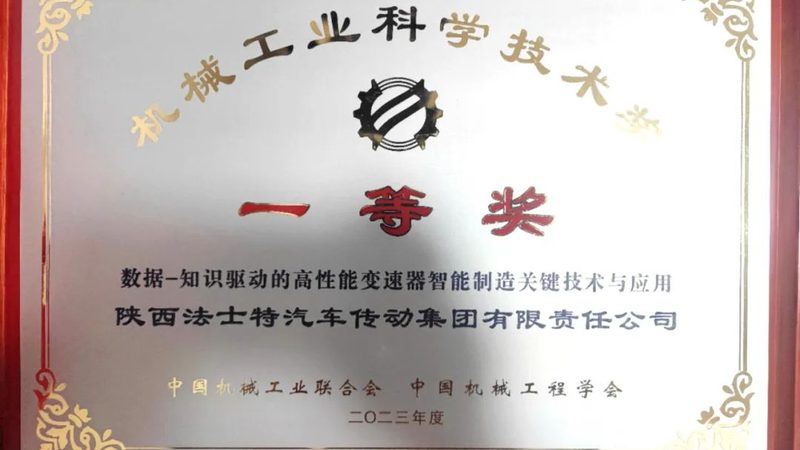 工厂机械维修报价：含税与不含税的区分**